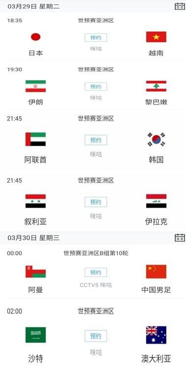 马洛塔回答：“我要强调的是，我们的主帅带给大家很大的满足感，他很优秀，很年轻，可以给我们带来重要的成功。